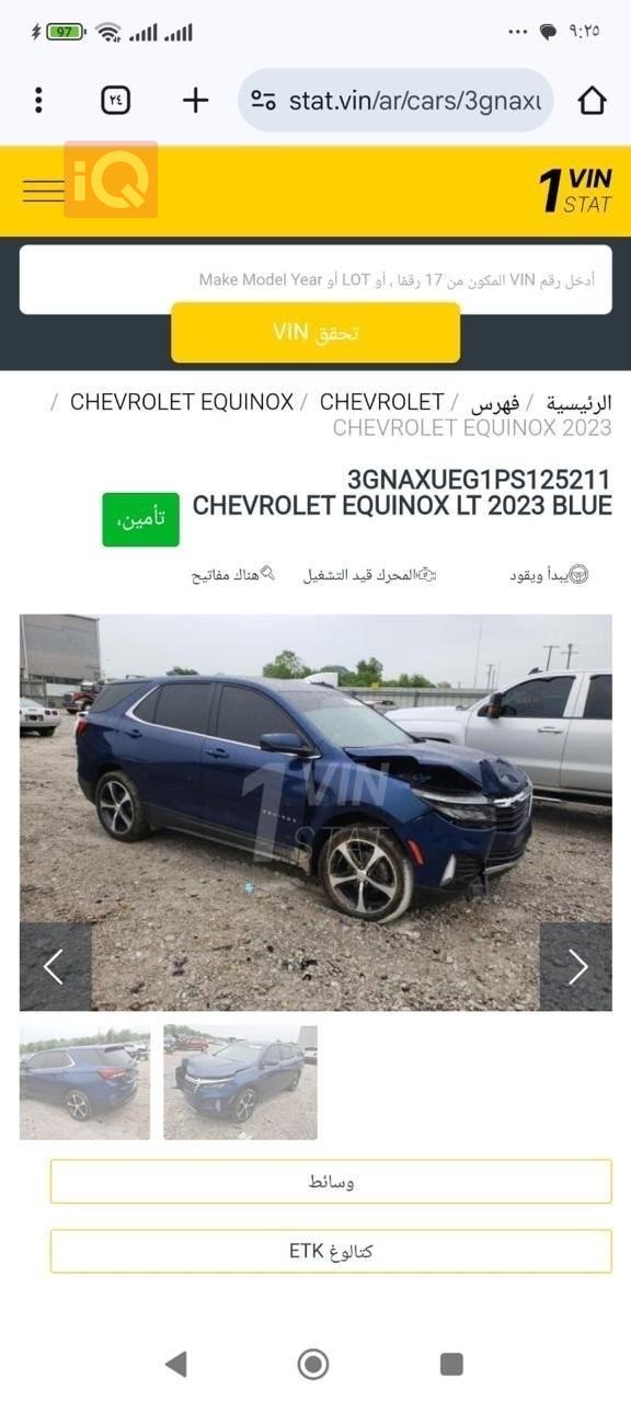 شيفروليه ايكونس